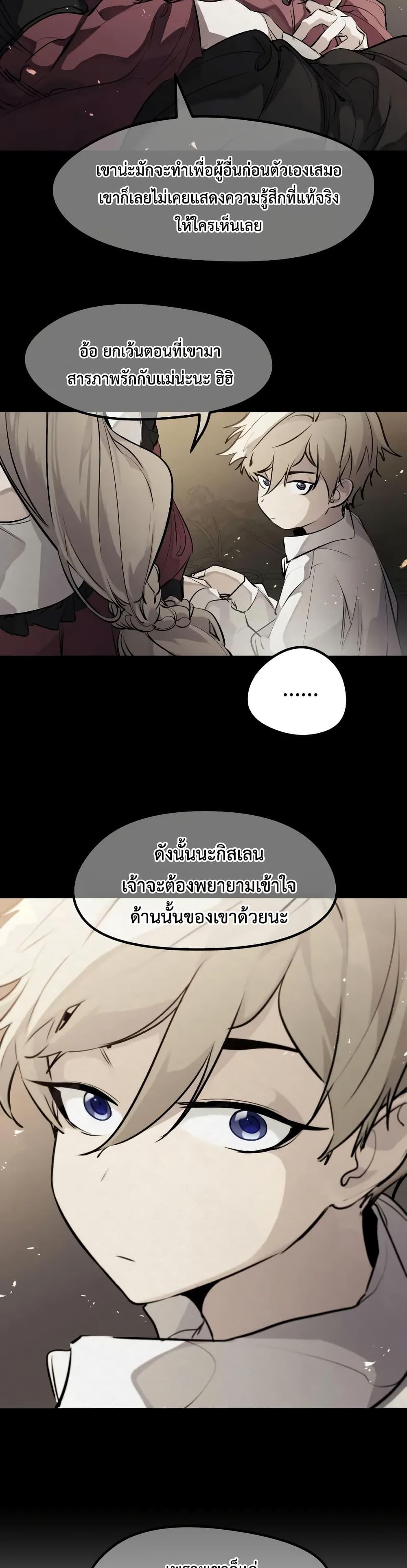 Manga-lc-com อ่านมังงะ อ่านการ์ตูน ออนไลน์ ฟรี The Regressed Mercenary’s Machinations ตอนที่ 1 2 3 4 5 6 7 8 9 10 11 12 13 14 ฟรี ไม่มีโฆษณา Manga-lc - อ่าน มังงะ อ่าน การ์ตูน ออนไลน์ อ่านมังงะ ฟรี