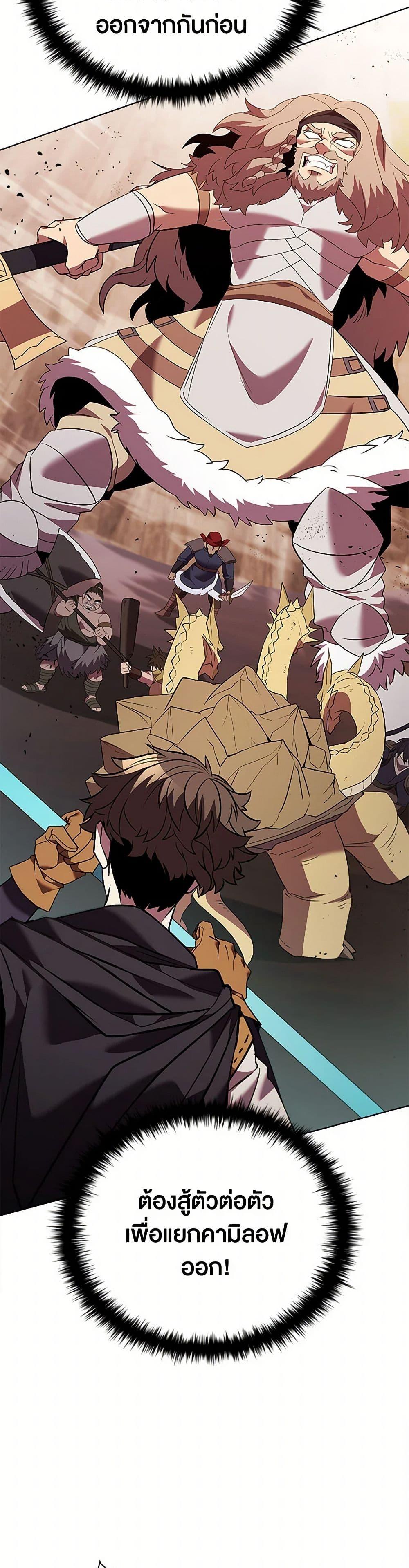 Manga-lc-com อ่านมังงะ อ่านการ์ตูน ออนไลน์ ฟรี Taming Master ตอนที่ 1 2 3 4 5 6 7 8 9 10 11 12 13 14 ฟรี ไม่มีโฆษณา Manga-lc - อ่าน มังงะ อ่าน การ์ตูน ออนไลน์ อ่านมังงะ ฟรี