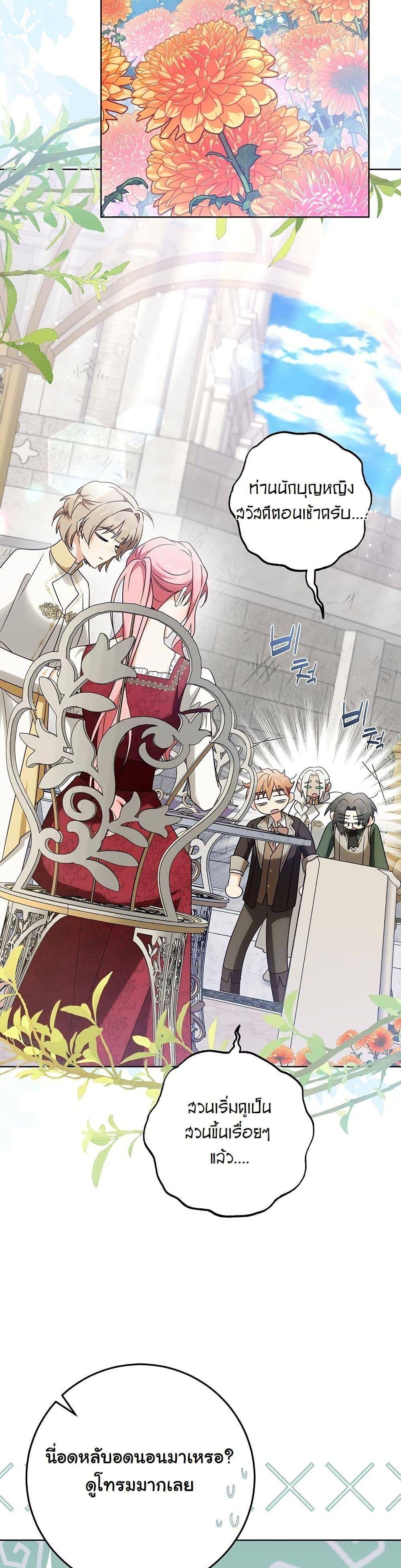 Manga-lc-com อ่านมังงะ อ่านการ์ตูน ออนไลน์ ฟรี I Will Buy Divine Power With Money! ตอนที่ 1 2 3 4 5 6 7 8 9 10 11 12 13 14 ฟรี ไม่มีโฆษณา Manga-lc - อ่าน มังงะ อ่าน การ์ตูน ออนไลน์ อ่านมังงะ ฟรี