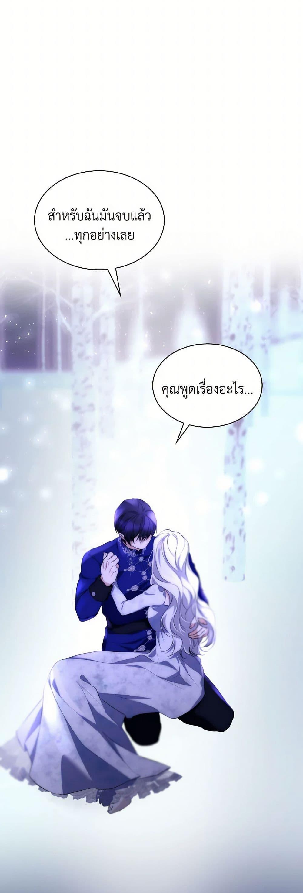 Manga-lc-com อ่านมังงะ อ่านการ์ตูน ออนไลน์ ฟรี Villains Behind the Curtains ตอนที่ 1 2 3 4 5 6 7 8 9 10 11 12 13 14 ฟรี ไม่มีโฆษณา Manga-lc - อ่าน มังงะ อ่าน การ์ตูน ออนไลน์ อ่านมังงะ ฟรี