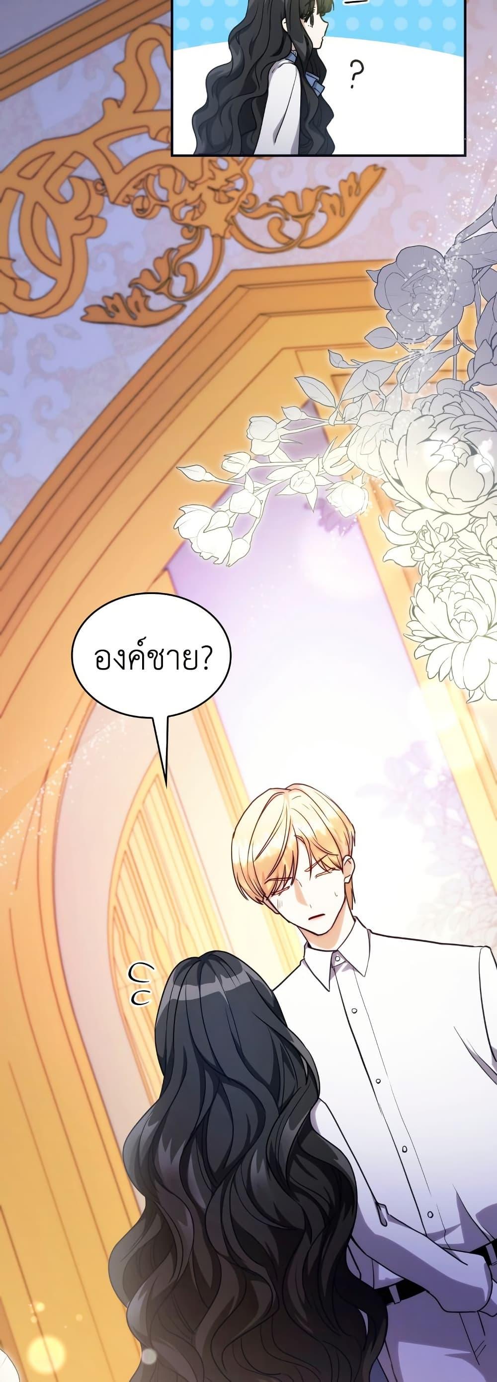 Manga-lc-com อ่านมังงะ อ่านการ์ตูน ออนไลน์ ฟรี I’m Doomed if They Become Obsessed ตอนที่ 1 2 3 4 5 6 7 8 9 10 11 12 13 14 ฟรี ไม่มีโฆษณา Manga-lc - อ่าน มังงะ อ่าน การ์ตูน ออนไลน์ อ่านมังงะ ฟรี