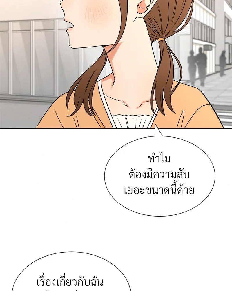 Level One Dreamersbrผู้ชนะรักนี้ต้องเป็น ตอนที่ 16 รูปที่ 70