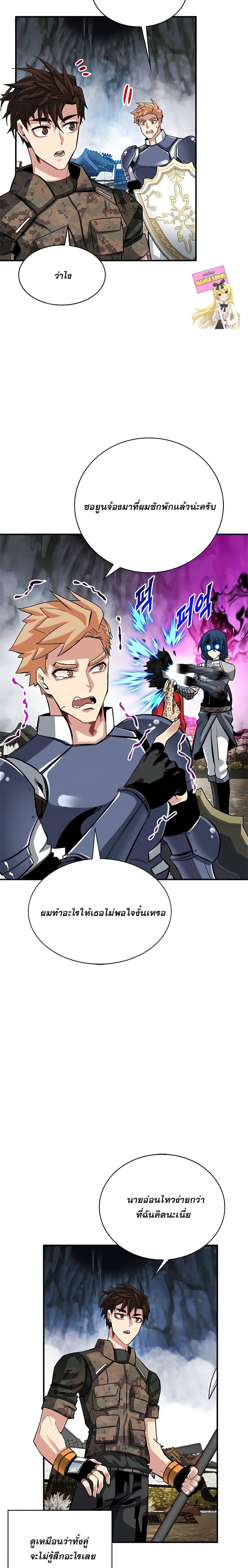 Manga-lc-com อ่านมังงะ อ่านการ์ตูน ออนไลน์ ฟรี SSS-Class Gacha Hunter ตอนที่ 1 2 3 4 5 6 7 8 9 10 11 12 13 14 ฟรี ไม่มีโฆษณา Manga-lc - อ่าน มังงะ อ่าน การ์ตูน ออนไลน์ อ่านมังงะ ฟรี