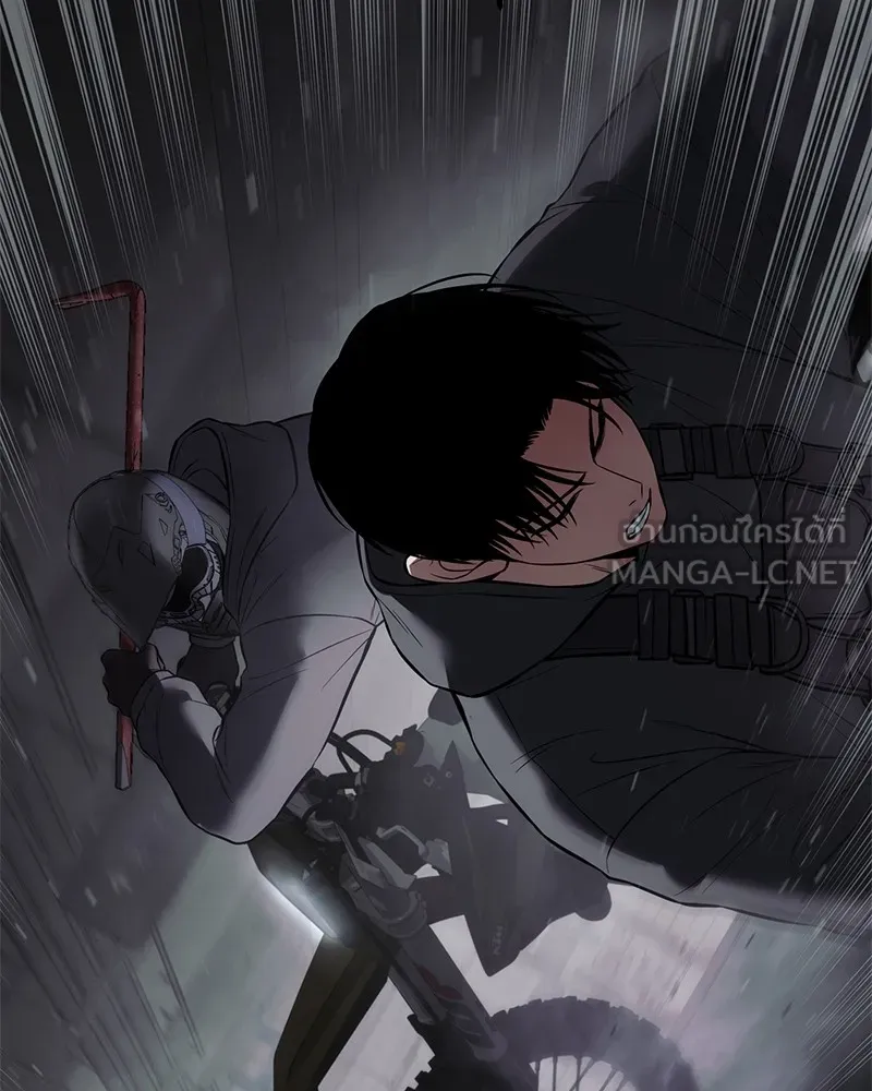 แบคXX ตอนที่ 75 รูปที่ 216