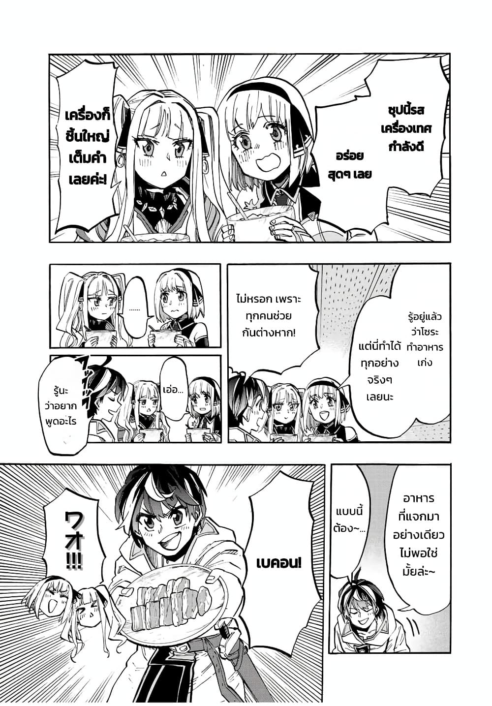 Manga-lc-com อ่านมังงะ อ่านการ์ตูน ออนไลน์ ฟรี Walking in Another World ตอนที่ 1 2 3 4 5 6 7 8 9 10 11 12 13 14 ฟรี ไม่มีโฆษณา Manga-lc - อ่าน มังงะ อ่าน การ์ตูน ออนไลน์ อ่านมังงะ ฟรี