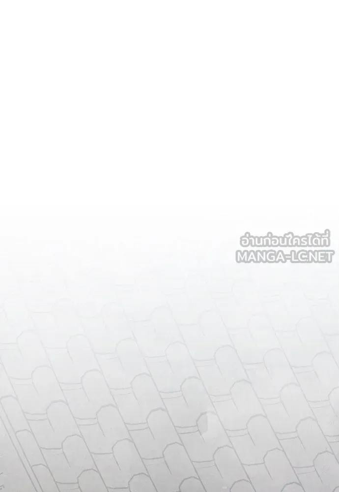 ความลับของสาวร่างทรง ตอนที่ 25 รูปที่ 87