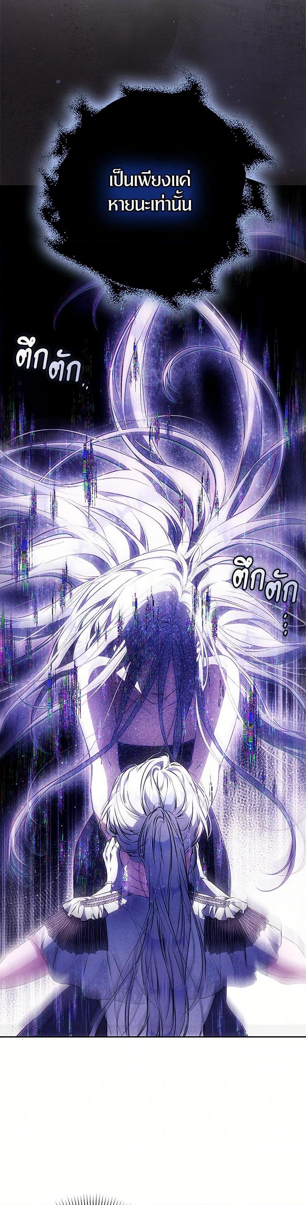 Manga-lc-com อ่านมังงะ อ่านการ์ตูน ออนไลน์ ฟรี I Became the Wife of the Male Lead ตอนที่ 1 2 3 4 5 6 7 8 9 10 11 12 13 14 ฟรี ไม่มีโฆษณา Manga-lc - อ่าน มังงะ อ่าน การ์ตูน ออนไลน์ อ่านมังงะ ฟรี