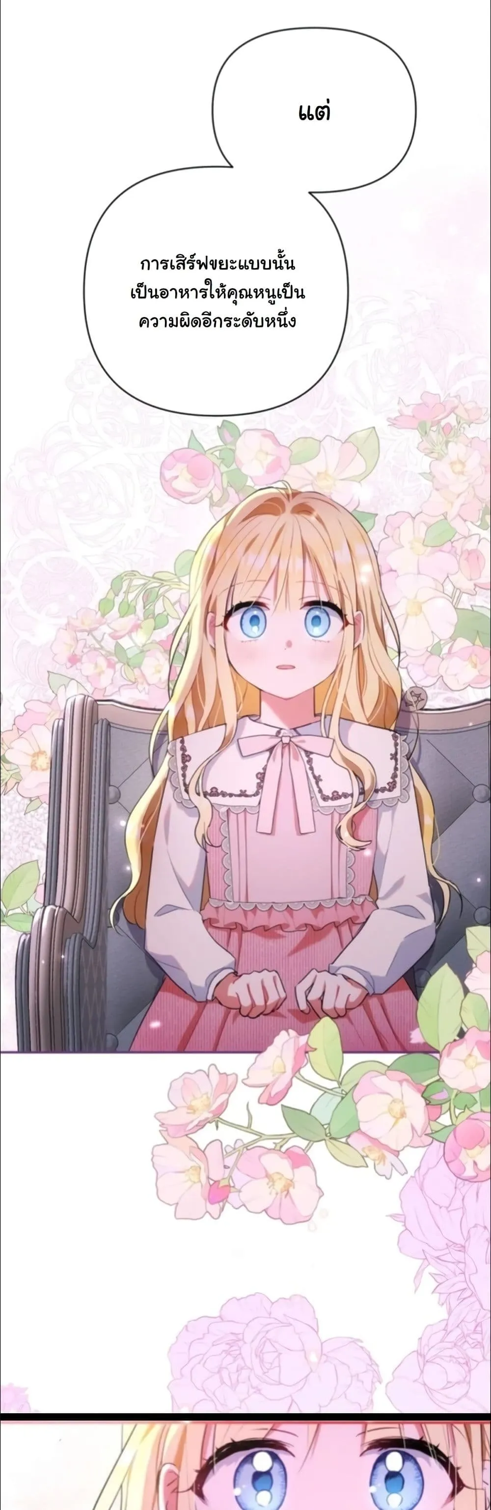 Manga-lc-com อ่านมังงะ อ่านการ์ตูน ออนไลน์ ฟรี My Once-Enemy Sister Now Cherishes Me ตอนที่ 1 2 3 4 5 6 7 8 9 10 11 12 13 14 ฟรี ไม่มีโฆษณา Manga-lc - อ่าน มังงะ อ่าน การ์ตูน ออนไลน์ อ่านมังงะ ฟรี