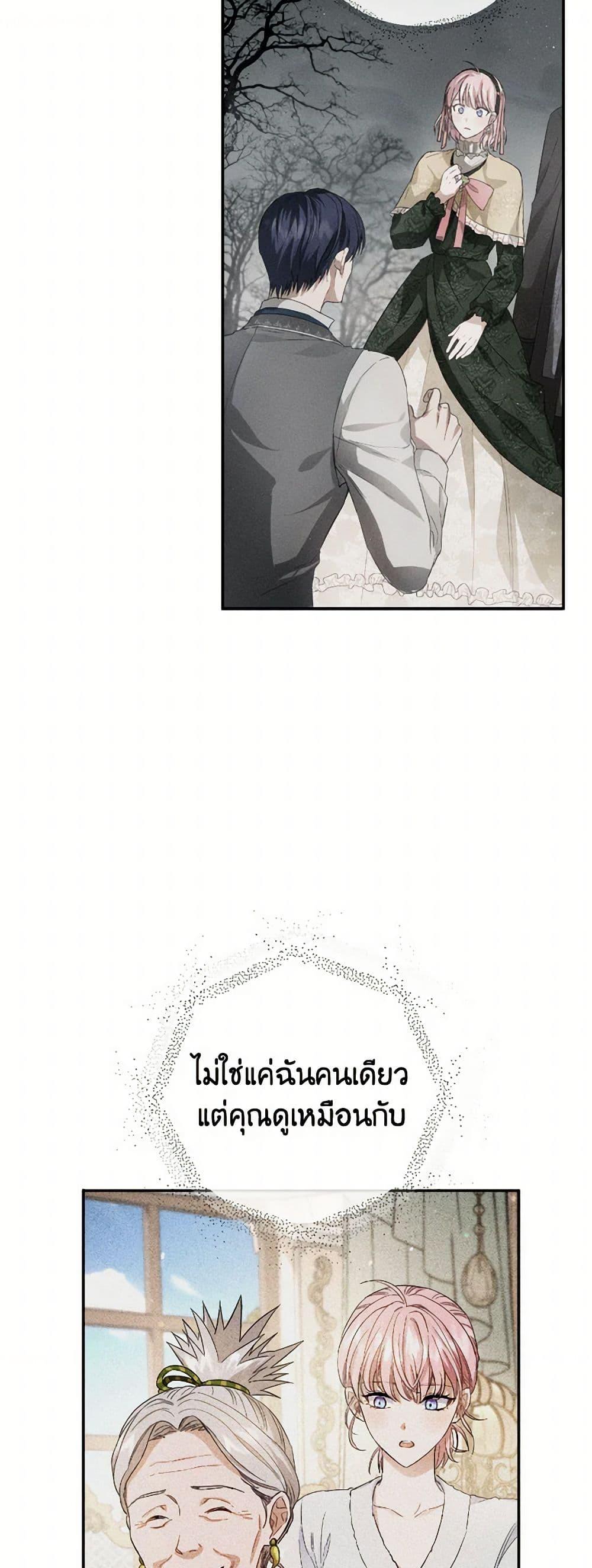 Manga-lc-com อ่านมังงะ อ่านการ์ตูน ออนไลน์ ฟรี The Heiress’s Double Life ตอนที่ 1 2 3 4 5 6 7 8 9 10 11 12 13 14 ฟรี ไม่มีโฆษณา Manga-lc - อ่าน มังงะ อ่าน การ์ตูน ออนไลน์ อ่านมังงะ ฟรี