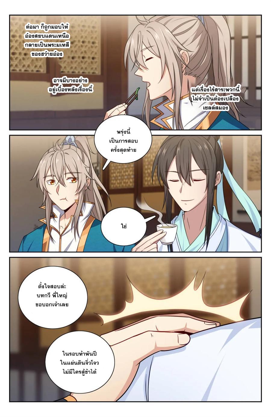 Manga-lc-com อ่านมังงะ อ่านการ์ตูน ออนไลน์ ฟรี Nightwatcher ตอนที่ 1 2 3 4 5 6 7 8 9 10 11 12 13 14 ฟรี ไม่มีโฆษณา Manga-lc - อ่าน มังงะ อ่าน การ์ตูน ออนไลน์ อ่านมังงะ ฟรี