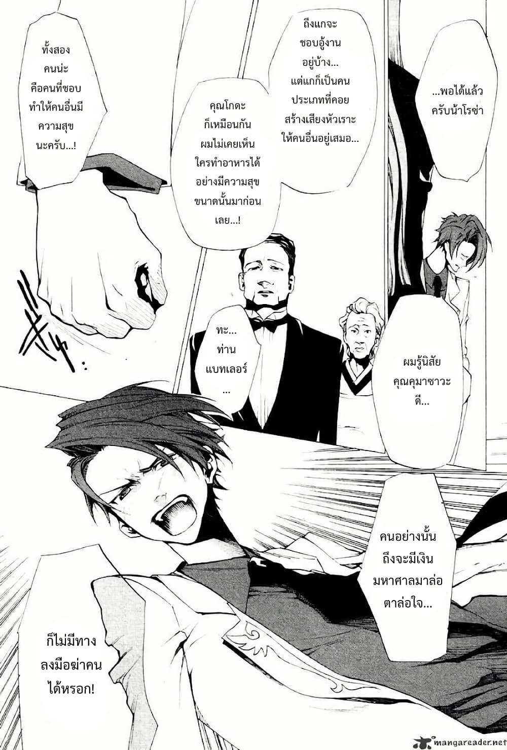 Manga-lc-com อ่านมังงะ อ่านการ์ตูน ออนไลน์ ฟรี Umineko no Naku Koro ni Episode 2 Turn of the Golden Witch ตอนที่ 1 2 3 4 5 6 7 8 9 10 11 12 13 14 ฟรี ไม่มีโฆษณา Manga-lc - อ่าน มังงะ อ่าน การ์ตูน ออนไลน์ อ่านมังงะ ฟรี