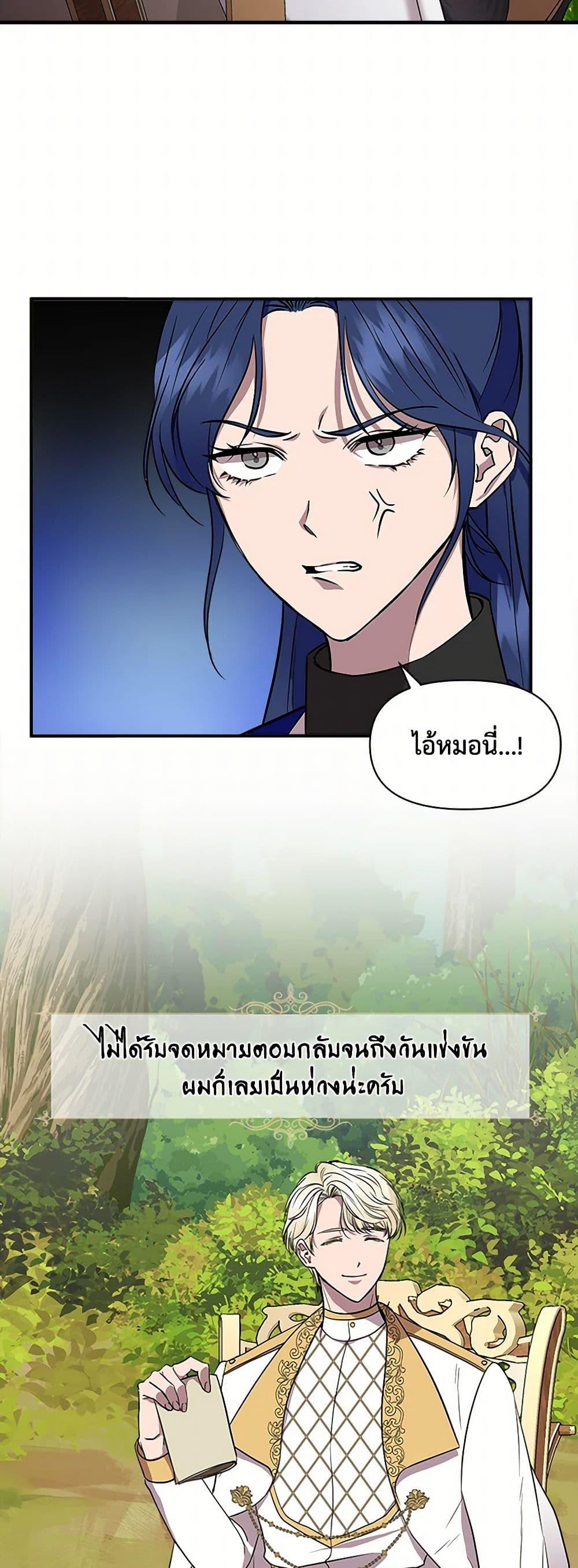 Manga-lc-com อ่านมังงะ อ่านการ์ตูน ออนไลน์ ฟรี I Wasn’t the Cinderella ตอนที่ 1 2 3 4 5 6 7 8 9 10 11 12 13 14 ฟรี ไม่มีโฆษณา Manga-lc - อ่าน มังงะ อ่าน การ์ตูน ออนไลน์ อ่านมังงะ ฟรี