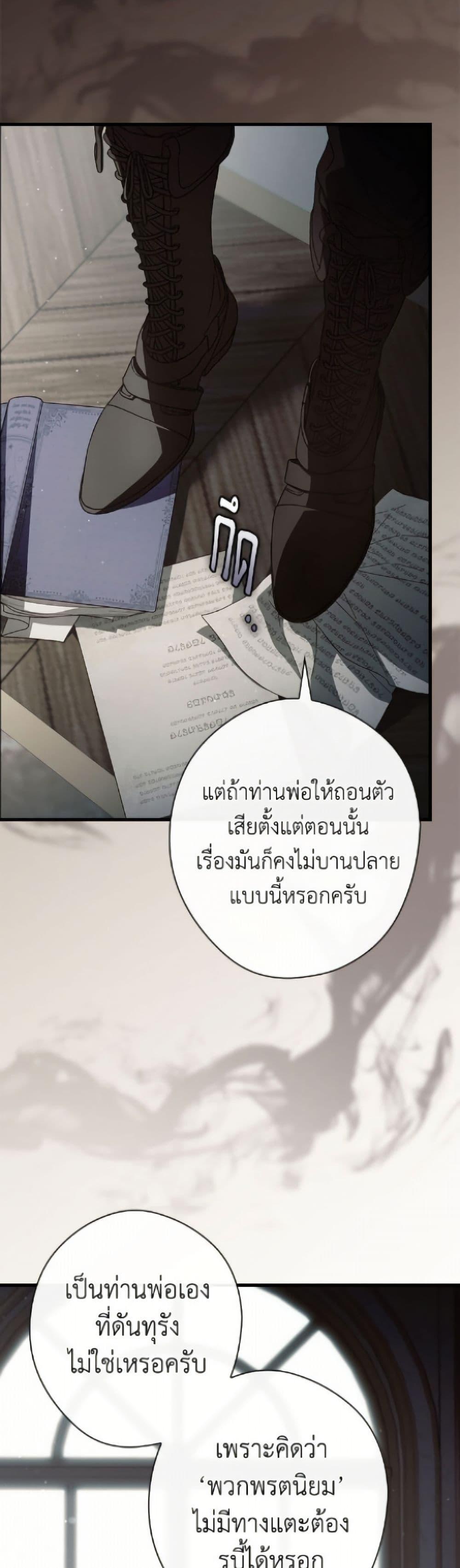 Manga-lc-com อ่านมังงะ อ่านการ์ตูน ออนไลน์ ฟรี How to Get My Husband on My Side ตอนที่ 1 2 3 4 5 6 7 8 9 10 11 12 13 14 ฟรี ไม่มีโฆษณา Manga-lc - อ่าน มังงะ อ่าน การ์ตูน ออนไลน์ อ่านมังงะ ฟรี