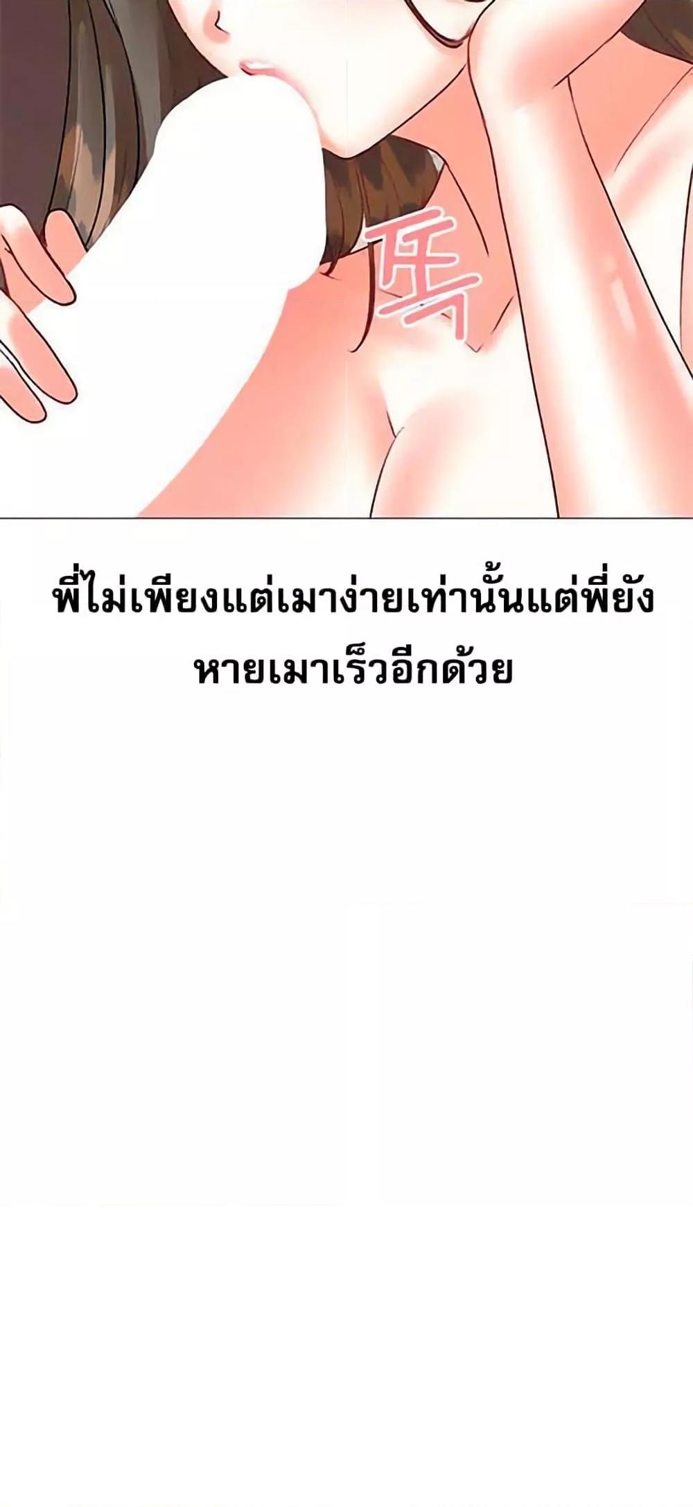 Doujin-Lc- อ่าน โดจิน มังฮวา เกาหลี ญี่ปุ่น จีน แปลไทย Troublesome Sister ตอนที่ 1 2 3 4 5 6 7 8 9 10 11 12 13 14 ฟรี ไม่มีโฆษณา อ่าน โดจิน Manhwa เกาหลี ญี่ปุ่น จีน เรามีครบ คัดมาให้เน้นๆ โดจิน 18+ รับประกันความฟินโดย  Doujin Lc