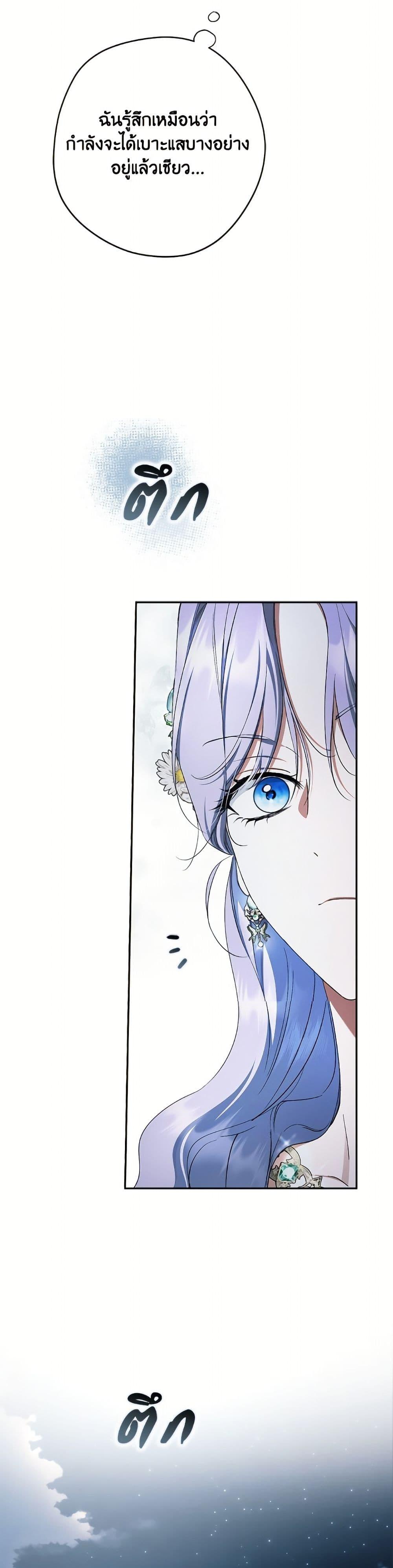 Manga-lc-com อ่านมังงะ อ่านการ์ตูน ออนไลน์ ฟรี An Extra Stole the Male Leads ตอนที่ 1 2 3 4 5 6 7 8 9 10 11 12 13 14 ฟรี ไม่มีโฆษณา Manga-lc - อ่าน มังงะ อ่าน การ์ตูน ออนไลน์ อ่านมังงะ ฟรี