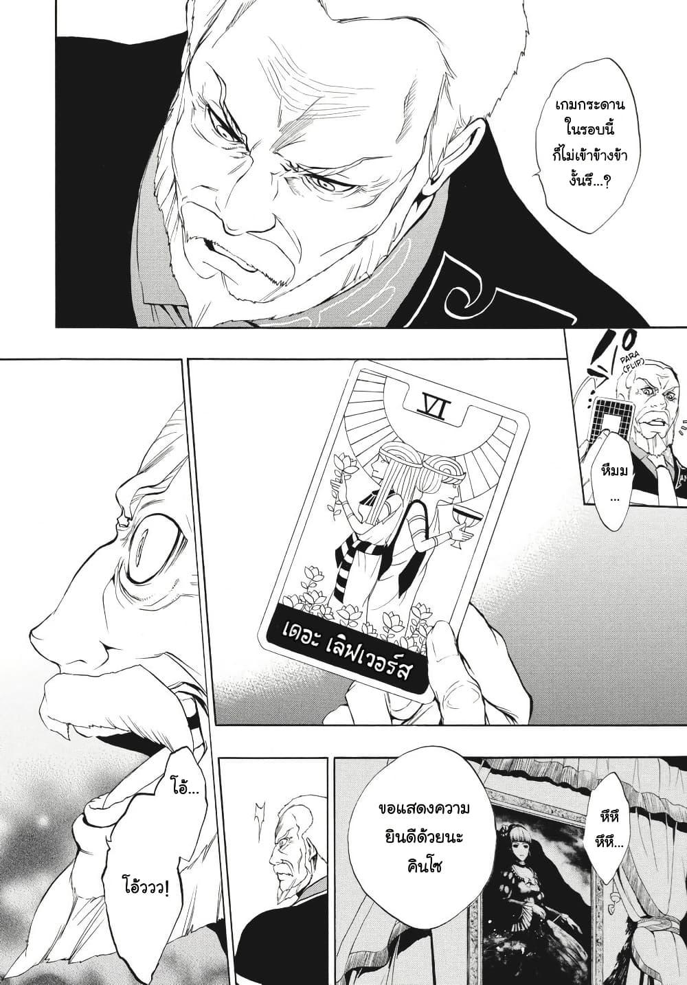 Manga-lc-com อ่านมังงะ อ่านการ์ตูน ออนไลน์ ฟรี Umineko no Naku Koro ni Episode 3 Banquet of the Golden Witc ตอนที่ 1 2 3 4 5 6 7 8 9 10 11 12 13 14 ฟรี ไม่มีโฆษณา Manga-lc - อ่าน มังงะ อ่าน การ์ตูน ออนไลน์ อ่านมังงะ ฟรี