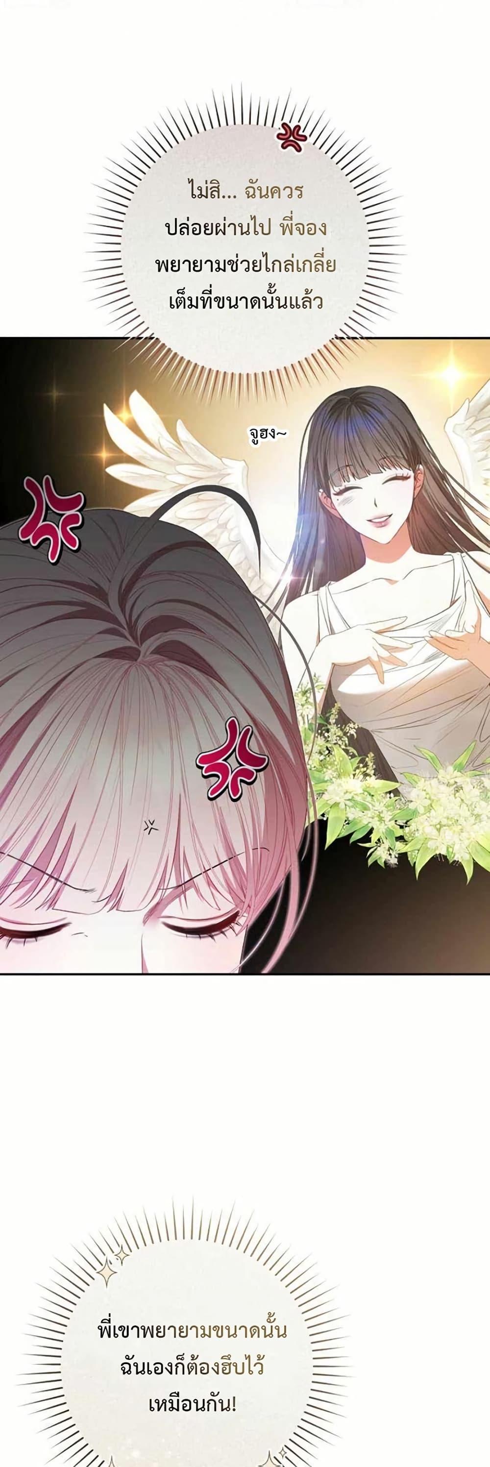 Manga-lc-com อ่านมังงะ อ่านการ์ตูน ออนไลน์ ฟรี I Became the Cursed Idol Leader ตอนที่ 1 2 3 4 5 6 7 8 9 10 11 12 13 14 ฟรี ไม่มีโฆษณา Manga-lc - อ่าน มังงะ อ่าน การ์ตูน ออนไลน์ อ่านมังงะ ฟรี