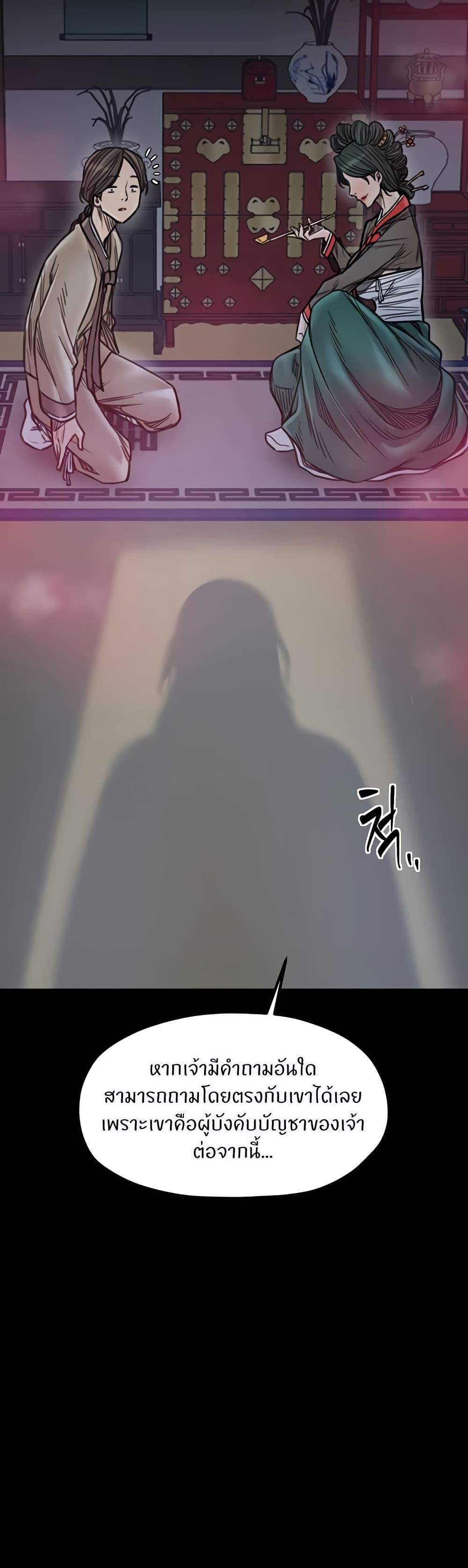 Doujin-Lc- อ่าน โดจิน มังฮวา เกาหลี ญี่ปุ่น จีน แปลไทย The Servant’s Story ตอนที่ 1 2 3 4 5 6 7 8 9 10 11 12 13 14 ฟรี ไม่มีโฆษณา อ่าน โดจิน Manhwa เกาหลี ญี่ปุ่น จีน เรามีครบ คัดมาให้เน้นๆ โดจิน 18+ รับประกันความฟินโดย  Doujin Lc