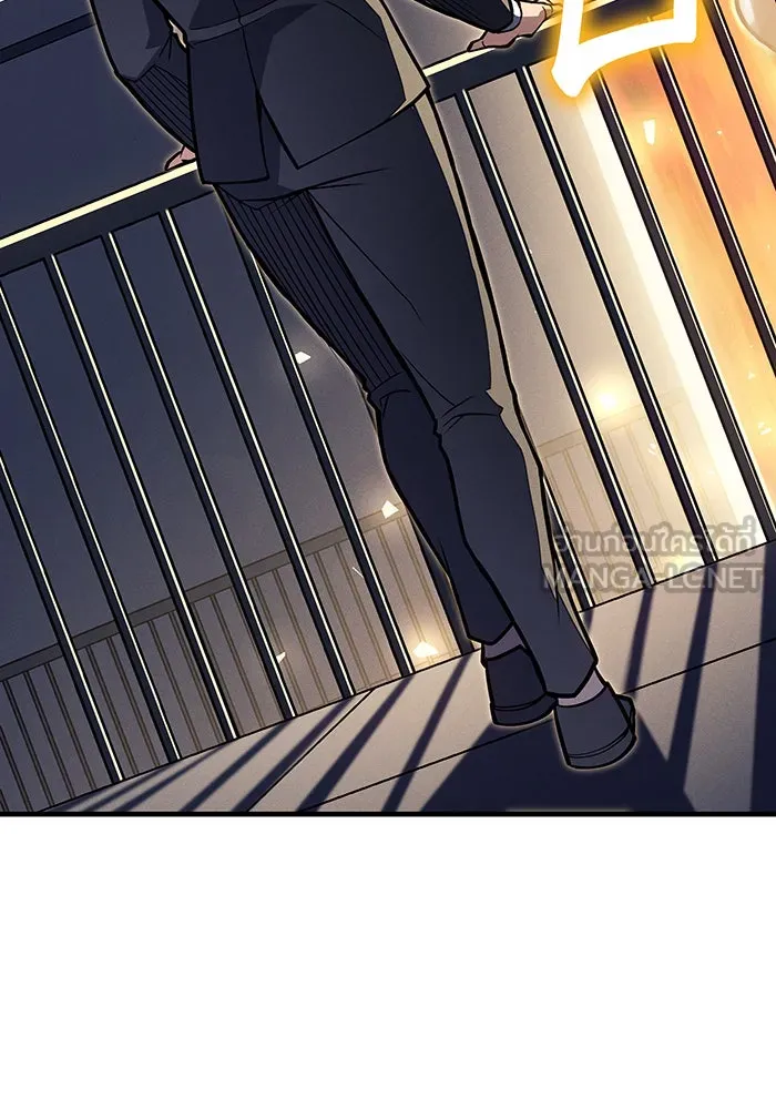 เกิดใหม่พร้อมพลังแห่งราชัน ตอนที่ 71 รูปที่ 132