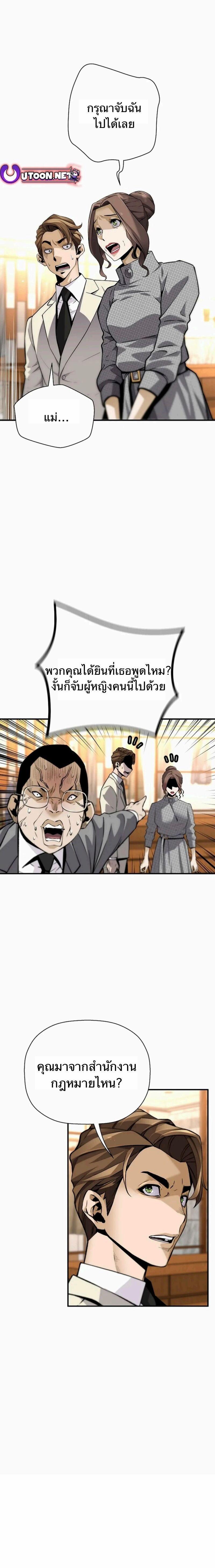 Manga-lc-com อ่านมังงะ อ่านการ์ตูน ออนไลน์ ฟรี Return of the Legend ตอนที่ 1 2 3 4 5 6 7 8 9 10 11 12 13 14 ฟรี ไม่มีโฆษณา Manga-lc - อ่าน มังงะ อ่าน การ์ตูน ออนไลน์ อ่านมังงะ ฟรี