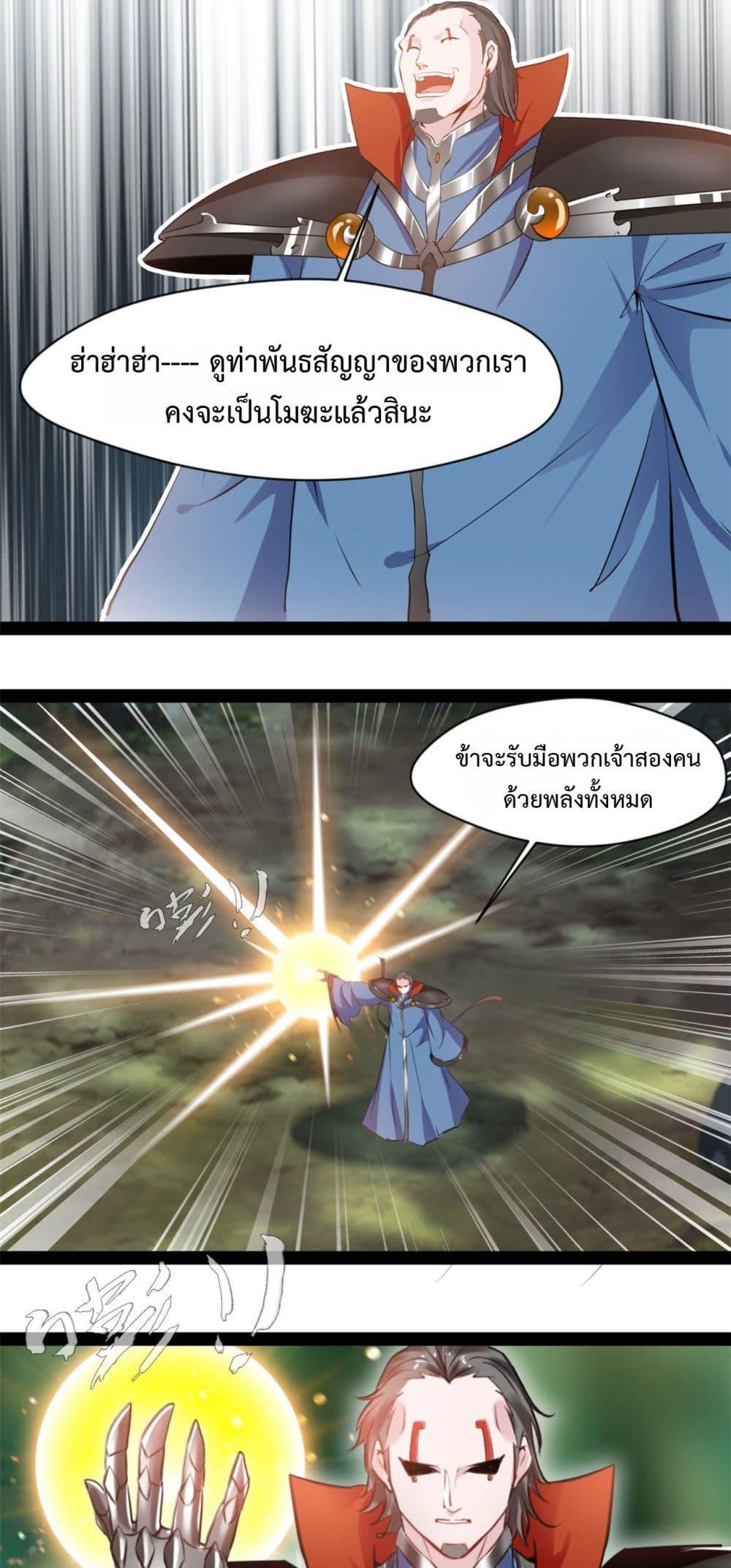 Manga-lc-com อ่านมังงะ อ่านการ์ตูน ออนไลน์ ฟรี Peerless Ancient ตำนานปรัมปราไร้เทียมทาน ตอนที่ 1 2 3 4 5 6 7 8 9 10 11 12 13 14 ฟรี ไม่มีโฆษณา Manga-lc - อ่าน มังงะ อ่าน การ์ตูน ออนไลน์ อ่านมังงะ ฟรี