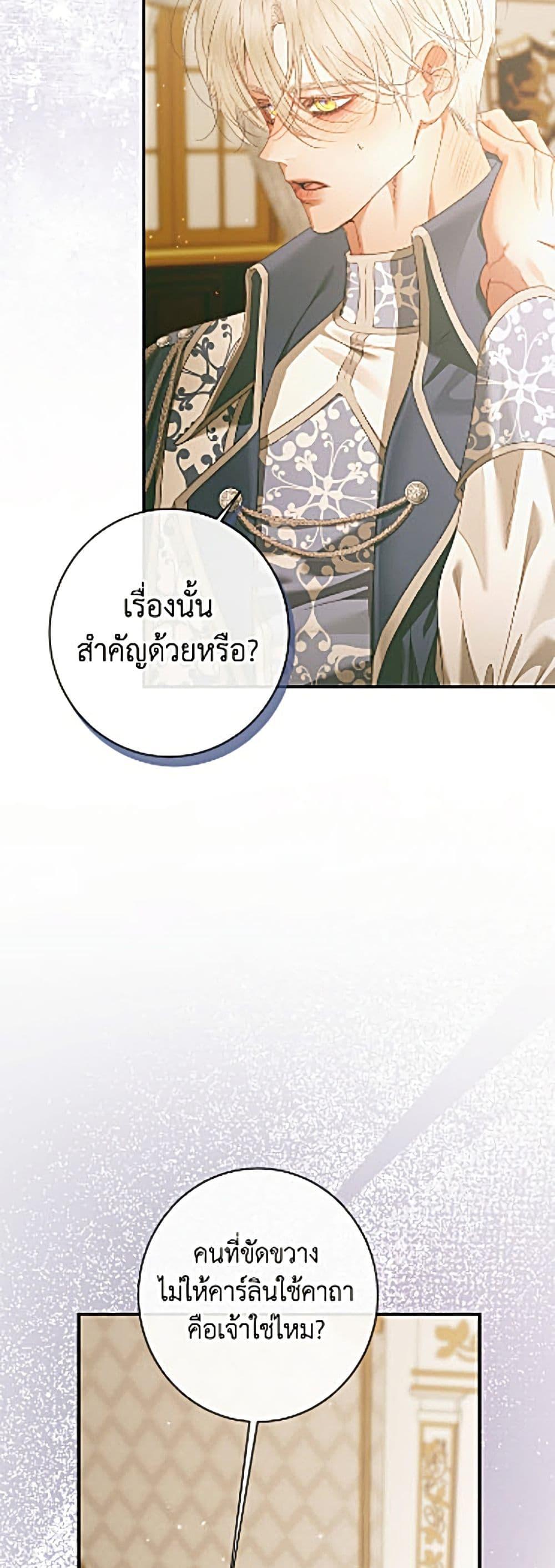 Manga-lc-com อ่านมังงะ อ่านการ์ตูน ออนไลน์ ฟรี Becoming The Villain’s Family ตอนที่ 1 2 3 4 5 6 7 8 9 10 11 12 13 14 ฟรี ไม่มีโฆษณา Manga-lc - อ่าน มังงะ อ่าน การ์ตูน ออนไลน์ อ่านมังงะ ฟรี