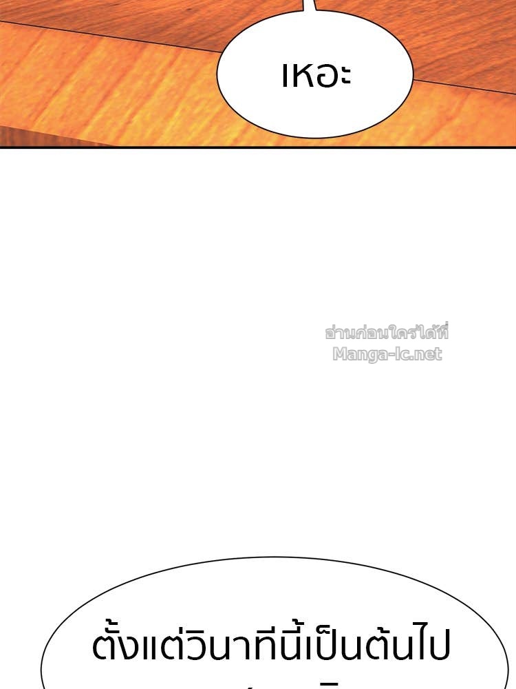 Doujin-Lc- อ่าน โดจิน มังฮวา เกาหลี ญี่ปุ่น จีน แปลไทย โคตรแกร่ง ตอนที่ 1 2 3 4 5 6 7 8 9 10 11 12 13 14 ฟรี ไม่มีโฆษณา อ่าน โดจิน Manhwa เกาหลี ญี่ปุ่น จีน เรามีครบ คัดมาให้เน้นๆ โดจิน 18+ รับประกันความฟินโดย Doujin Lc