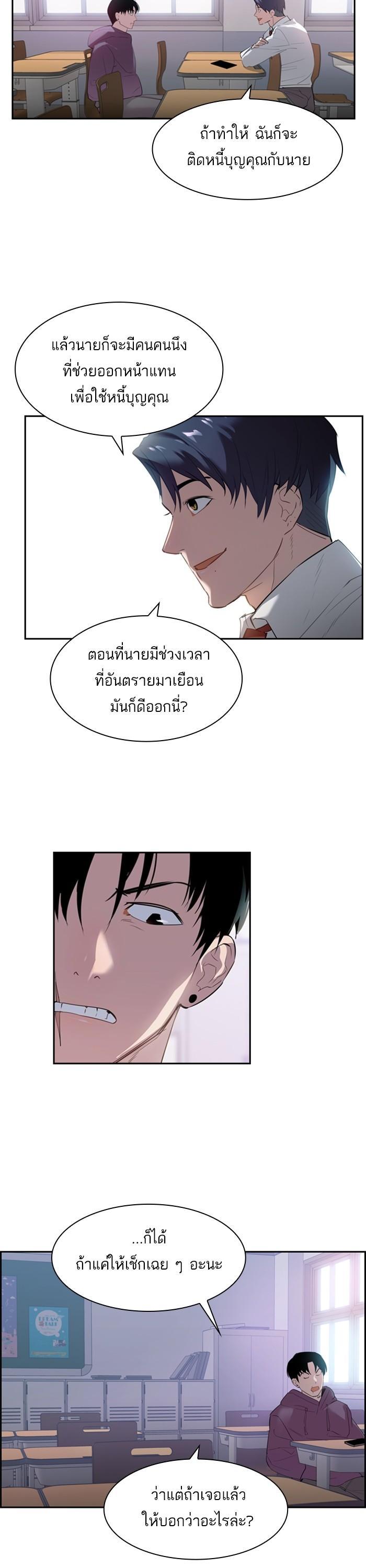 Manga-lc-com อ่านมังงะ อ่านการ์ตูน ออนไลน์ ฟรี The World Is Money and Power กลโกงโลกพนัน ตอนที่ 1 2 3 4 5 6 7 8 9 10 11 12 13 14 ฟรี ไม่มีโฆษณา Manga-lc - อ่าน มังงะ อ่าน การ์ตูน ออนไลน์ อ่านมังงะ ฟรี