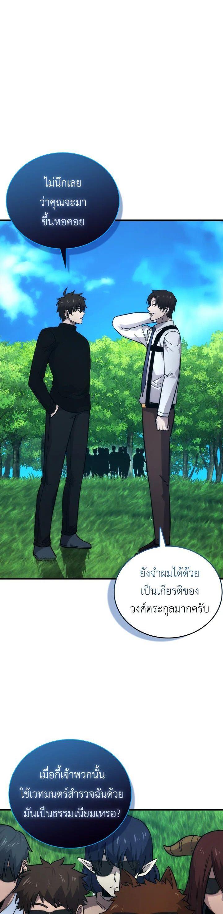 Manga-lc-com อ่านมังงะ อ่านการ์ตูน ออนไลน์ ฟรี The Demon King Levels Up ตอนที่ 1 2 3 4 5 6 7 8 9 10 11 12 13 14 ฟรี ไม่มีโฆษณา Manga-lc - อ่าน มังงะ อ่าน การ์ตูน ออนไลน์ อ่านมังงะ ฟรี