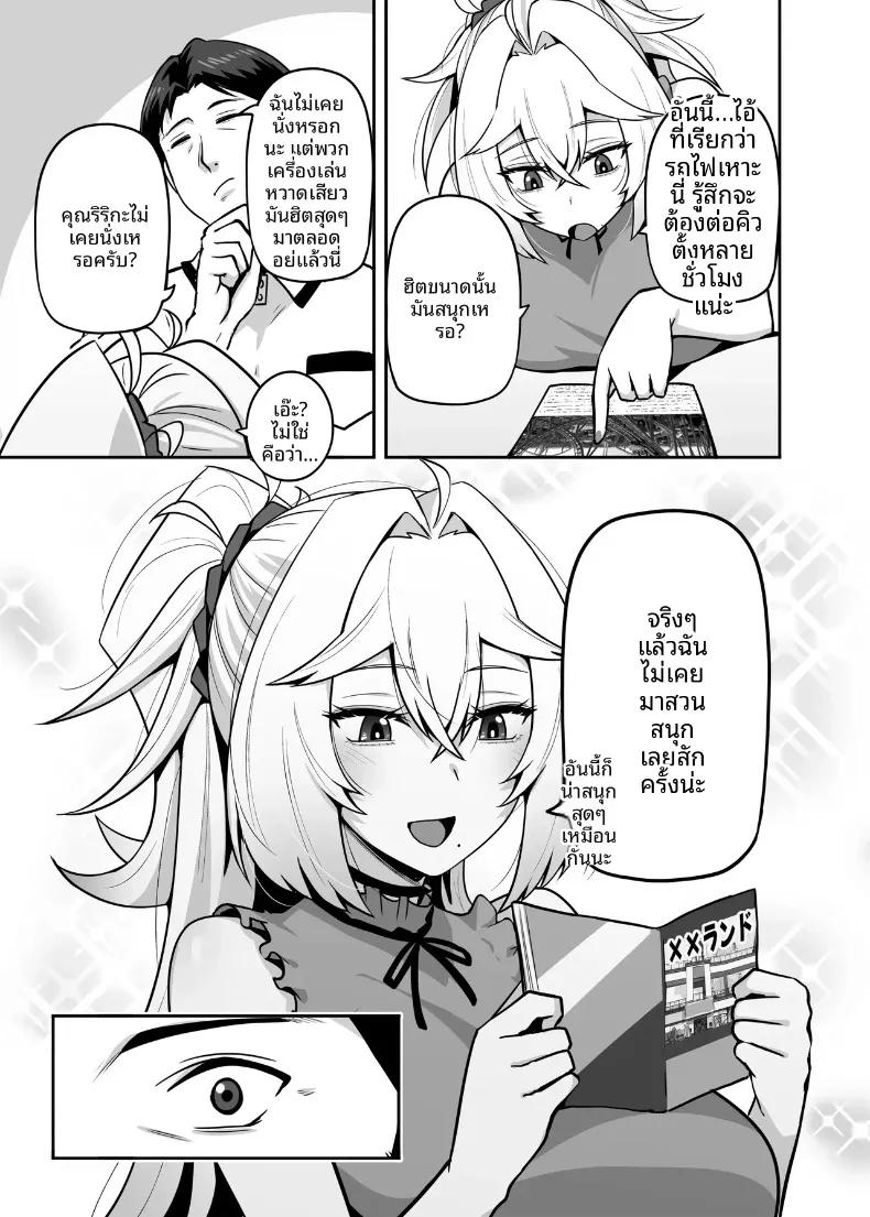 Doujin-Lc- อ่าน โดจิน มังฮวา เกาหลี ญี่ปุ่น จีน แปลไทย ปะป๋าโอตาคุก็ไม่เลวนะ (Darkmaya) ตอนที่ 1 2 3 4 5 6 7 8 9 10 11 12 13 14 ฟรี ไม่มีโฆษณา อ่าน โดจิน Manhwa เกาหลี ญี่ปุ่น จีน เรามีครบ คัดมาให้เน้นๆ โดจิน 18+ รับประกันความฟินโดย  Doujin Lc