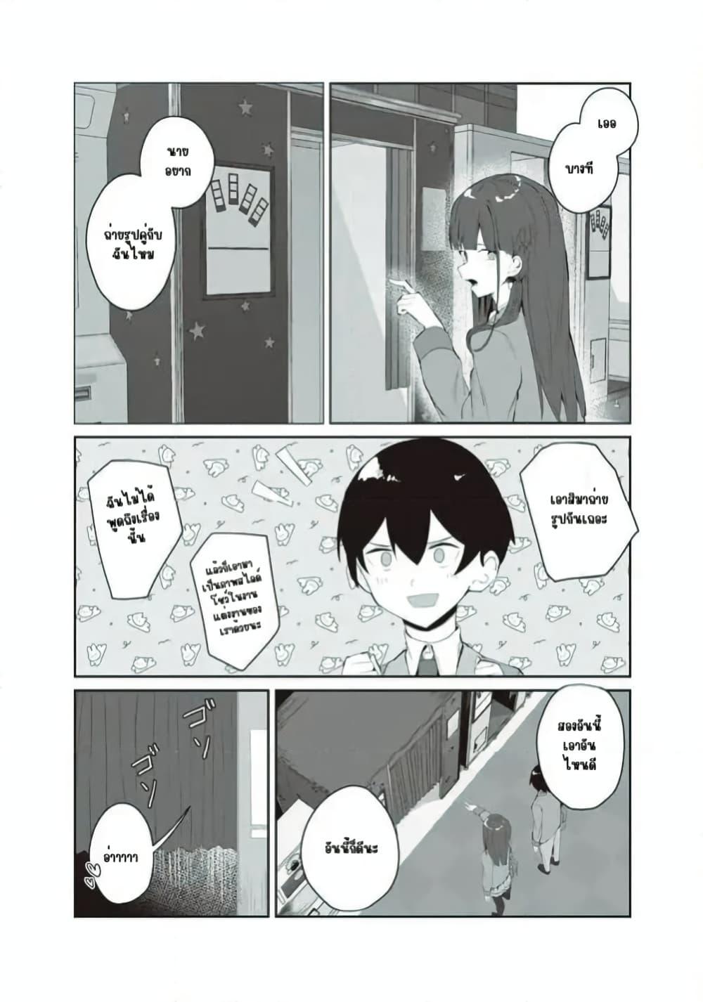 Manga-lc-com อ่านมังงะ อ่านการ์ตูน ออนไลน์ ฟรี Tobioriru Chokuzen no Doukyuusei ni “Sekkusu Shiyou! ” To Teianshite Mita. ตอนที่ 1 2 3 4 5 6 7 8 9 10 11 12 13 14 ฟรี ไม่มีโฆษณา Manga-lc - อ่าน มังงะ อ่าน การ์ตูน ออนไลน์ อ่านมังงะ ฟรี