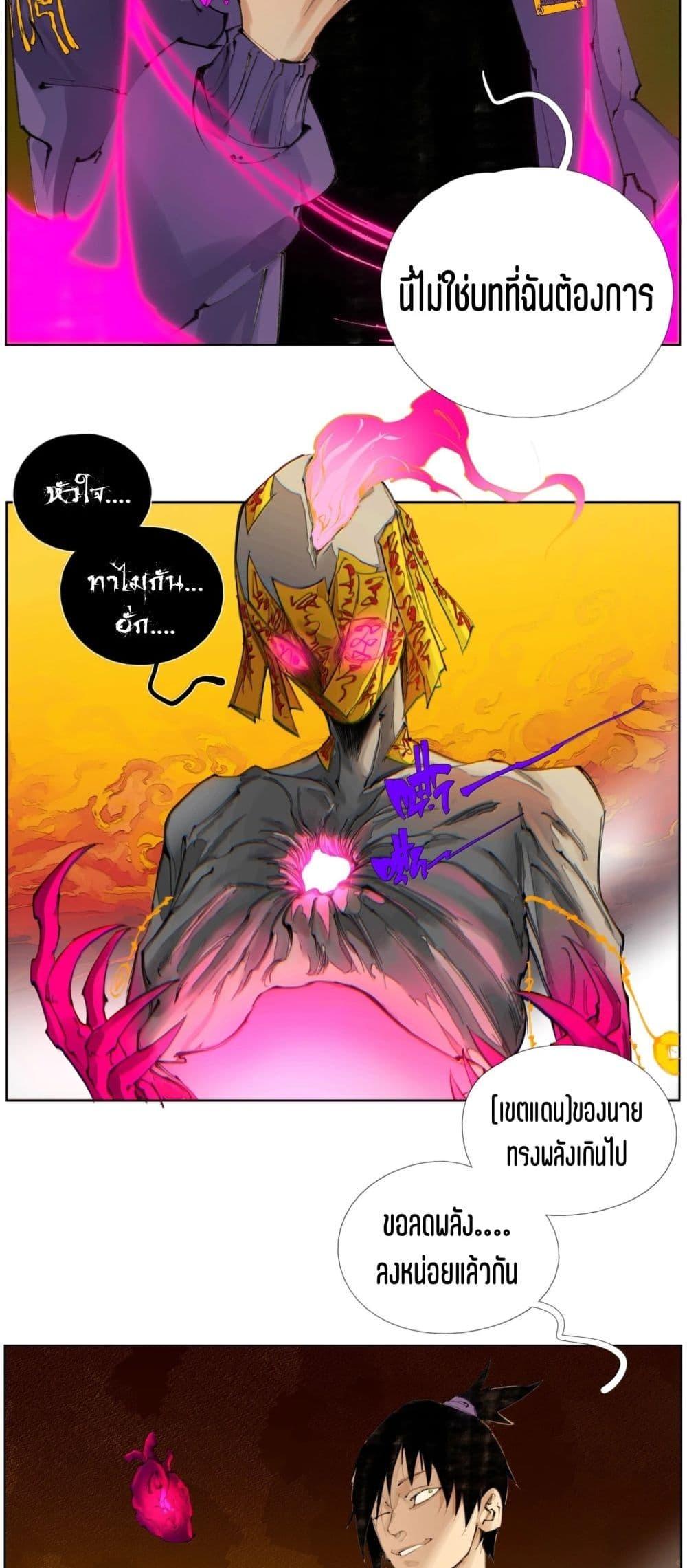 Manga-lc-com อ่านมังงะ อ่านการ์ตูน ออนไลน์ ฟรี Nine Methods of Ascending the Clouds First Ranked Immortal ตอนที่ 1 2 3 4 5 6 7 8 9 10 11 12 13 14 ฟรี ไม่มีโฆษณา Manga-lc - อ่าน มังงะ อ่าน การ์ตูน ออนไลน์ อ่านมังงะ ฟรี