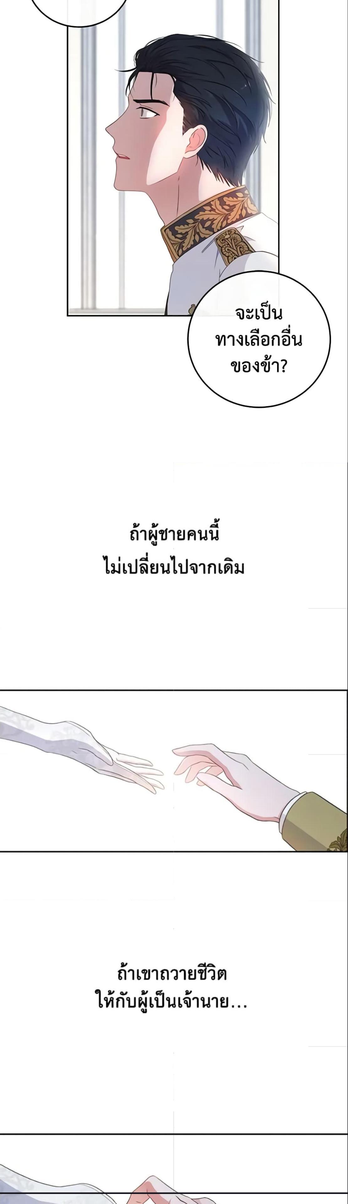 Manga-lc-com อ่านมังงะ อ่านการ์ตูน ออนไลน์ ฟรี I Fell into a Reverse Harem Game! ตอนที่ 1 2 3 4 5 6 7 8 9 10 11 12 13 14 ฟรี ไม่มีโฆษณา Manga-lc - อ่าน มังงะ อ่าน การ์ตูน ออนไลน์ อ่านมังงะ ฟรี