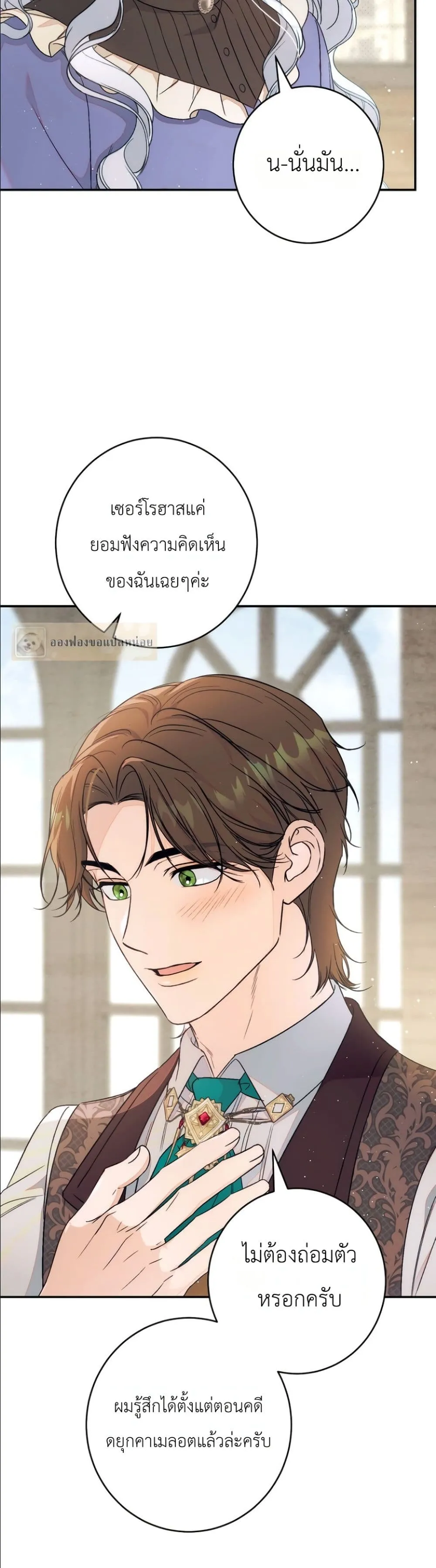 Manga-lc-com อ่านมังงะ อ่านการ์ตูน ออนไลน์ ฟรี Dating the Emperor in Secret, but I Don’t Know About It ตอนที่ 1 2 3 4 5 6 7 8 9 10 11 12 13 14 ฟรี ไม่มีโฆษณา Manga-lc - อ่าน มังงะ อ่าน การ์ตูน ออนไลน์ อ่านมังงะ ฟรี