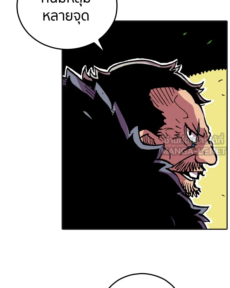 เคลวาเทส อสูรจอมราชัน ตอนที่ 12 หน้าที่ของผู้กล้า (2) รูปที่ 66