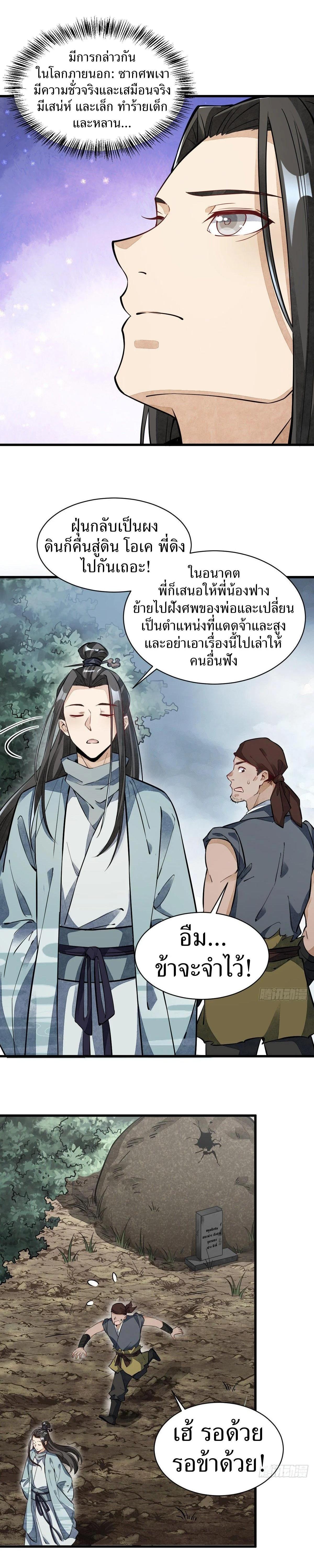 Manga-lc-com อ่านมังงะ อ่านการ์ตูน ออนไลน์ ฟรี Lan Ke Qi Yuan ตอนที่ 1 2 3 4 5 6 7 8 9 10 11 12 13 14 ฟรี ไม่มีโฆษณา Manga-lc - อ่าน มังงะ อ่าน การ์ตูน ออนไลน์ อ่านมังงะ ฟรี