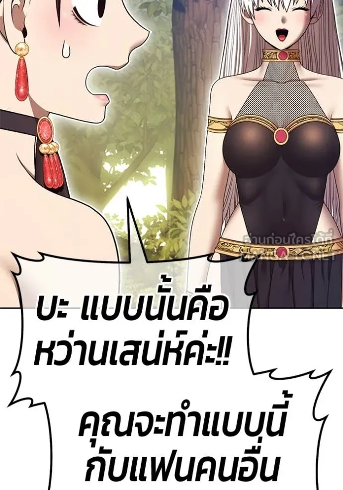 +99 ท่อนไม้ ตอนที่ 189 รูปที่ 96