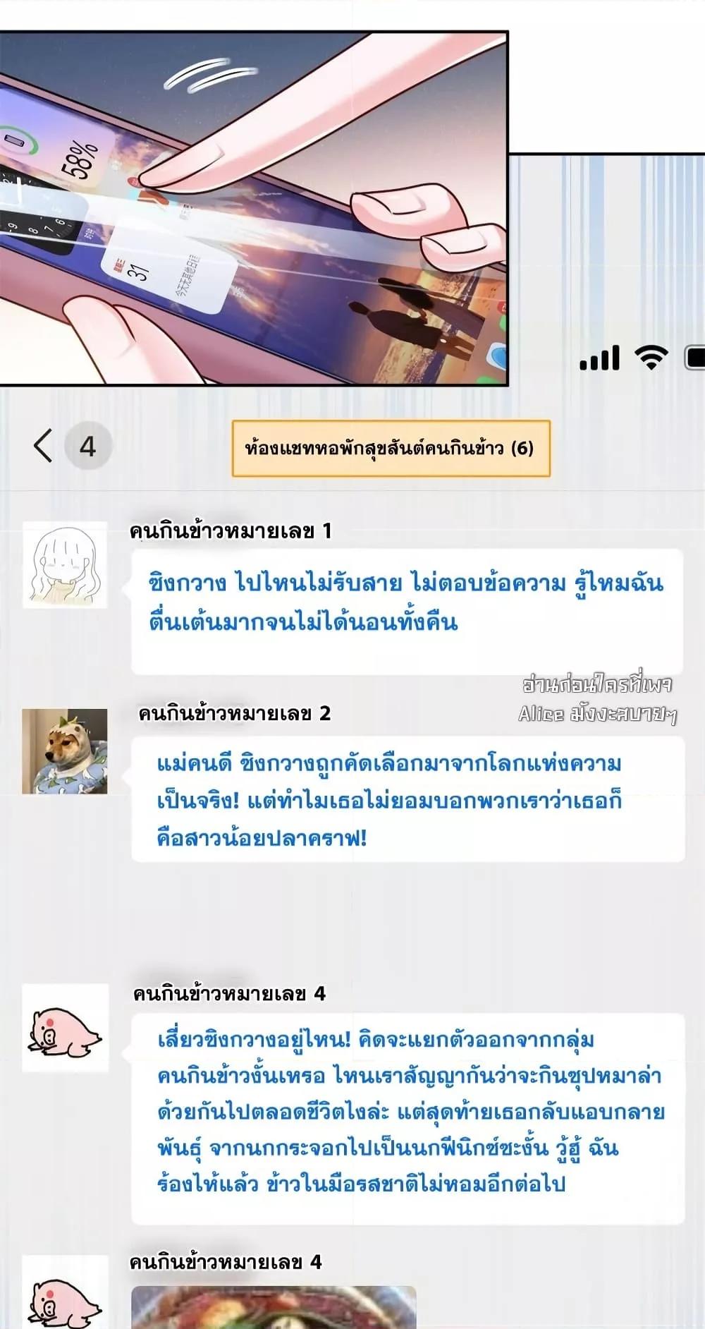 Manga-lc-com อ่านมังงะ อ่านการ์ตูน ออนไลน์ ฟรี IWasRockedto ตอนที่ 1 2 3 4 5 6 7 8 9 10 11 12 13 14 ฟรี ไม่มีโฆษณา Manga-lc - อ่าน มังงะ อ่าน การ์ตูน ออนไลน์ อ่านมังงะ ฟรี