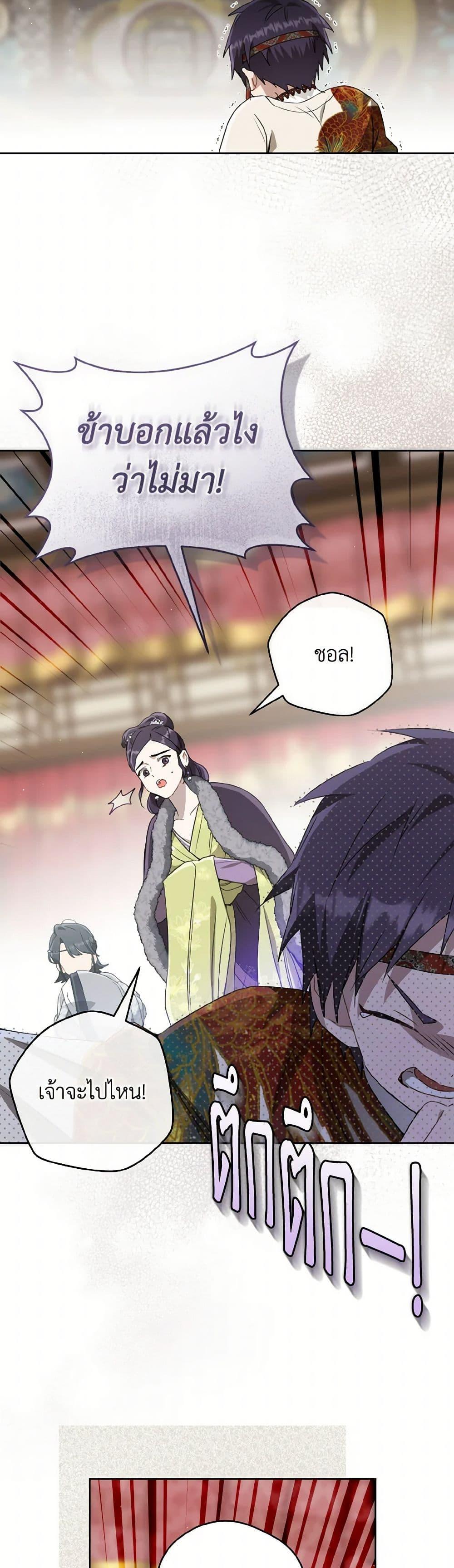 Manga-lc-com อ่านมังงะ อ่านการ์ตูน ออนไลน์ ฟรี I Became the Despised Granddaughter of the Powerful Martial Arts Family ตอนที่ 1 2 3 4 5 6 7 8 9 10 11 12 13 14 ฟรี ไม่มีโฆษณา Manga-lc - อ่าน มังงะ อ่าน การ์ตูน ออนไลน์ อ่านมังงะ ฟรี