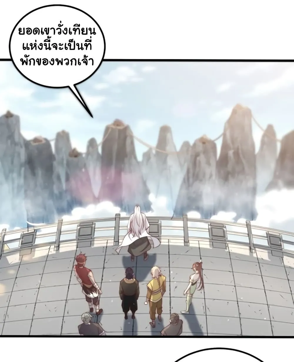 Manga-lc-com อ่านมังงะ อ่านการ์ตูน ออนไลน์ ฟรี Heaven’s Devourer ตอนที่ 1 2 3 4 5 6 7 8 9 10 11 12 13 14 ฟรี ไม่มีโฆษณา Manga-lc - อ่าน มังงะ อ่าน การ์ตูน ออนไลน์ อ่านมังงะ ฟรี
