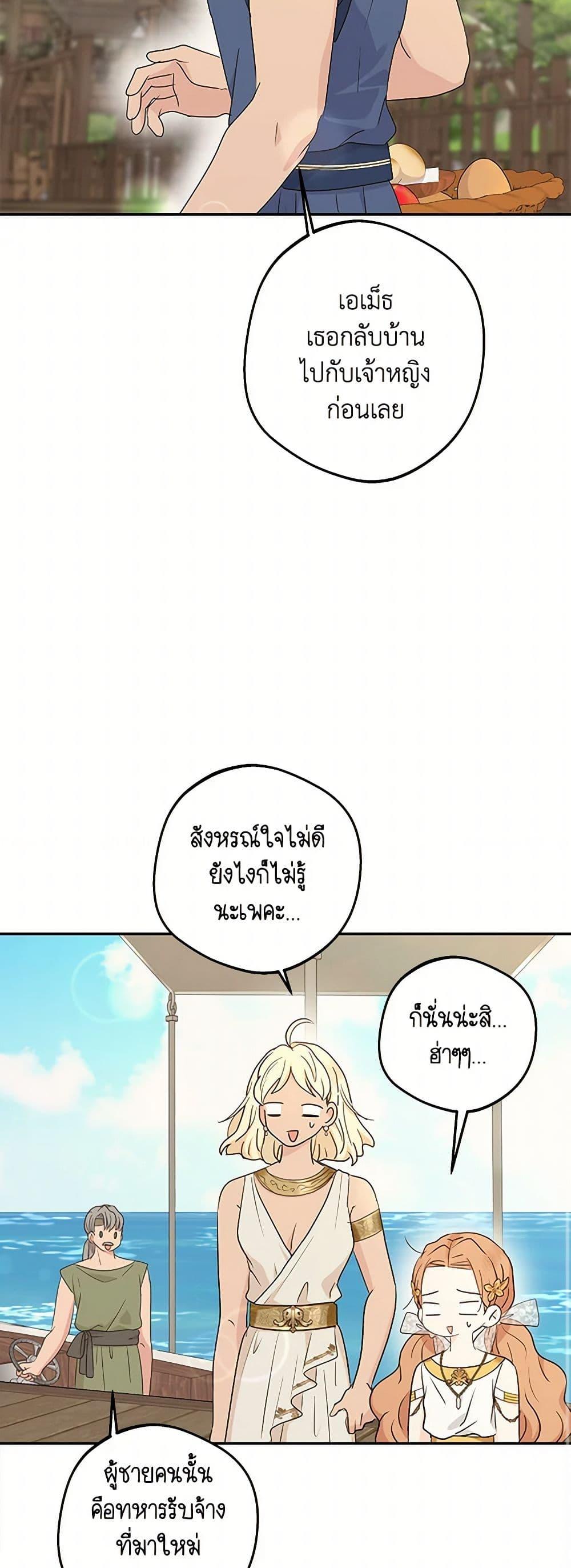 Manga-lc-com อ่านมังงะ อ่านการ์ตูน ออนไลน์ ฟรี Surviving as an Illegitimate Princess ตอนที่ 1 2 3 4 5 6 7 8 9 10 11 12 13 14 ฟรี ไม่มีโฆษณา Manga-lc - อ่าน มังงะ อ่าน การ์ตูน ออนไลน์ อ่านมังงะ ฟรี