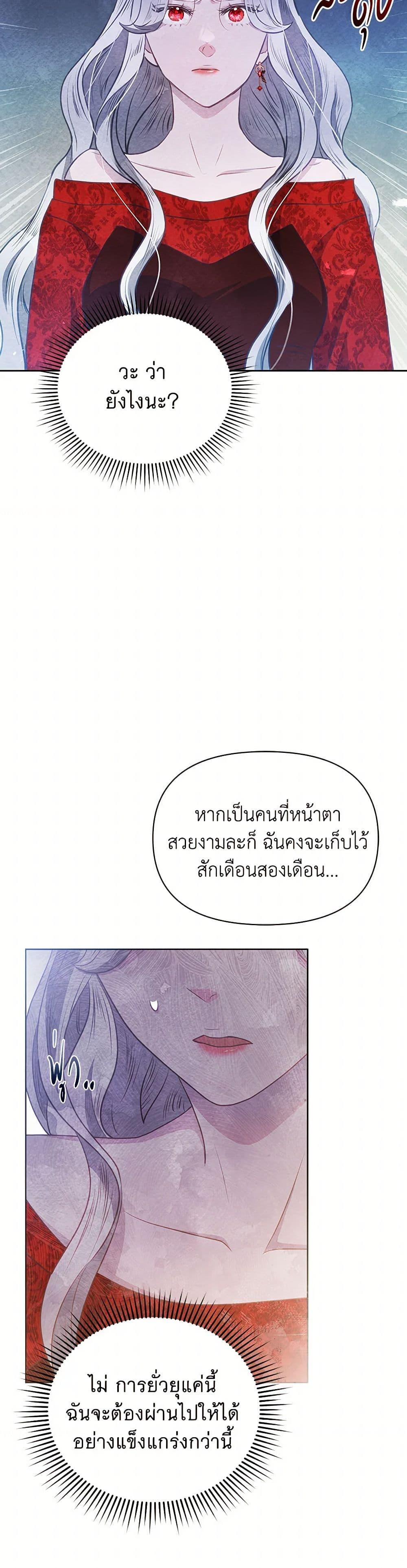 Manga-lc-com อ่านมังงะ อ่านการ์ตูน ออนไลน์ ฟรี The Princess Is Going on Strike ตอนที่ 1 2 3 4 5 6 7 8 9 10 11 12 13 14 ฟรี ไม่มีโฆษณา Manga-lc - อ่าน มังงะ อ่าน การ์ตูน ออนไลน์ อ่านมังงะ ฟรี