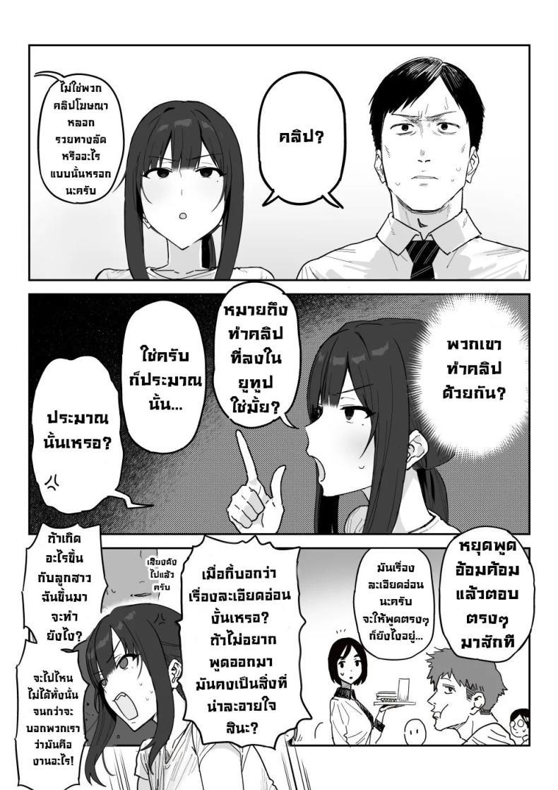 Doujin-Lc- อ่าน โดจิน มังฮวา เกาหลี ญี่ปุ่น จีน แปลไทย แม่จะถ่ายคลิปกับเขาแทนลูกเอง [Shinjiroya (Shinjiro)] Tanesaki Kaori (39), Musume no Kawari ni Doujin AV Debut Tanesaki Kaori (39) Makes Her Doujin AV Debut in Place of Her Daughter ตอนที่ 1 2 3 4 5 6 7 8 9 10 11 12 13 14 ฟรี ไม่มีโฆษณา อ่าน โดจิน Manhwa เกาหลี ญี่ปุ่น จีน เรามีครบ คัดมาให้เน้นๆ โดจิน 18+ รับประกันความฟินโดย  Doujin Lc