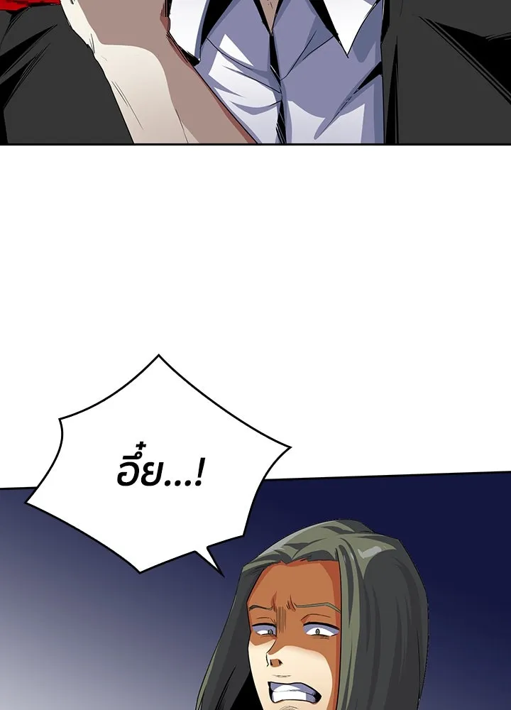 นักเลงกระจอกย้อนเวลามาทวงแค้น ตอนที่ 15 รูปที่ 8