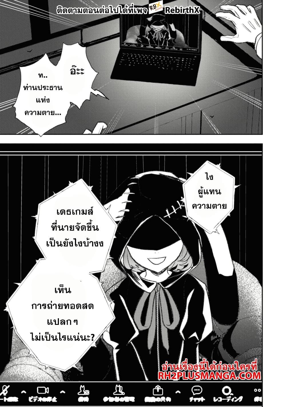 Manga-lc-com อ่านมังงะ อ่านการ์ตูน ออนไลน์ ฟรี Isekai Kaeri no Moto Yuusha desu ga, Death Game ni Makikomaremashita ตอนที่ 1 2 3 4 5 6 7 8 9 10 11 12 13 14 ฟรี ไม่มีโฆษณา Manga-lc - อ่าน มังงะ อ่าน การ์ตูน ออนไลน์ อ่านมังงะ ฟรี