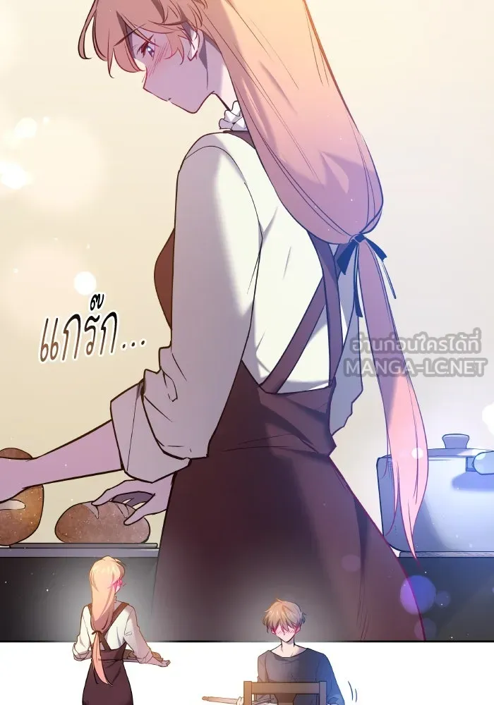 ฟิลเลียโรเซ่กับคำทำนายแห่งมงกุฎหนาม ตอนที่ 110 รูปที่ 45