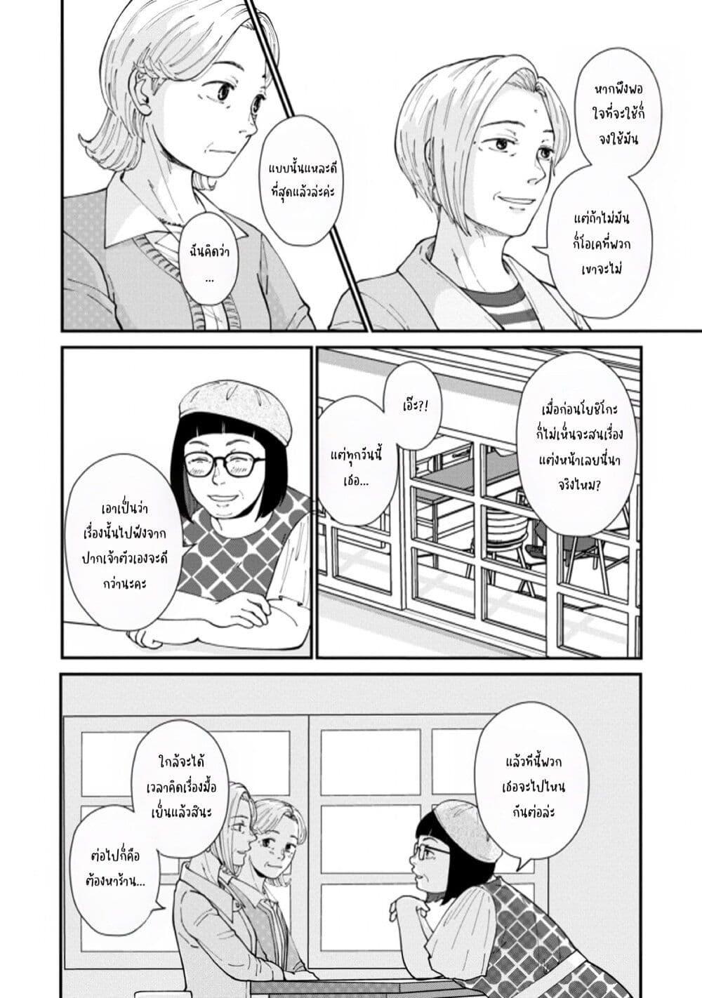 Manga-lc-com อ่านมังงะ อ่านการ์ตูน ออนไลน์ ฟรี Hanamonogatari ตอนที่ 1 2 3 4 5 6 7 8 9 10 11 12 13 14 ฟรี ไม่มีโฆษณา Manga-lc - อ่าน มังงะ อ่าน การ์ตูน ออนไลน์ อ่านมังงะ ฟรี