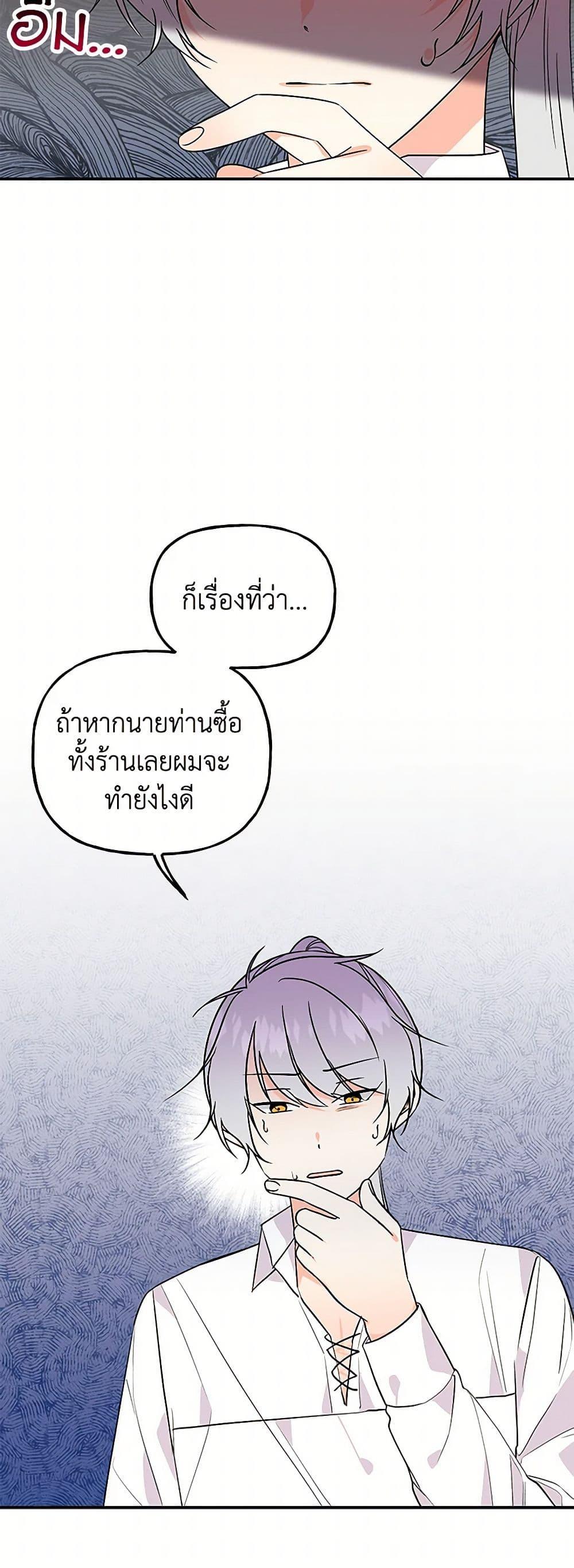 Manga-lc-com อ่านมังงะ อ่านการ์ตูน ออนไลน์ ฟรี Daughter of the Archmage ตอนที่ 1 2 3 4 5 6 7 8 9 10 11 12 13 14 ฟรี ไม่มีโฆษณา Manga-lc - อ่าน มังงะ อ่าน การ์ตูน ออนไลน์ อ่านมังงะ ฟรี