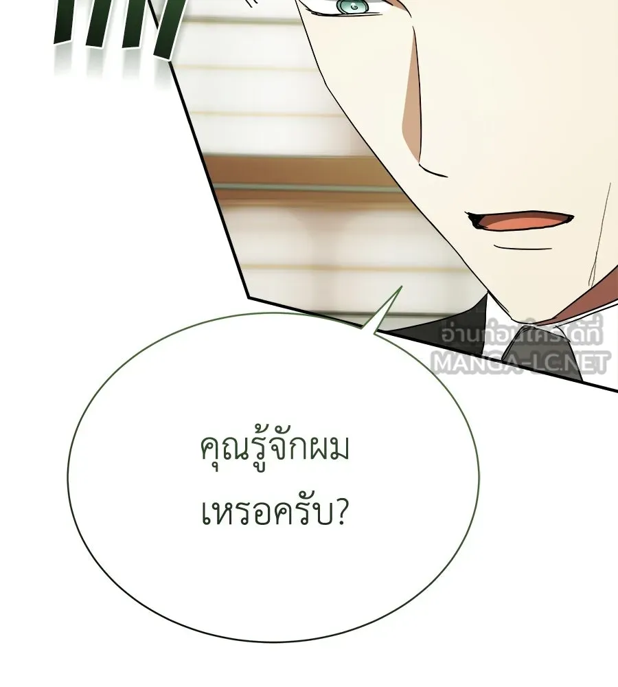สัญญารักฉบับสุดท้าย ตอนที่ 37 รูปที่ 174