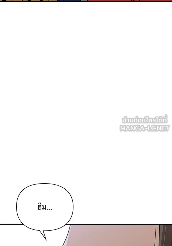 โชคชะตานำพารัก ตอนที่ 113 ผลงานเรื่องต่อไป รูปที่ 96
